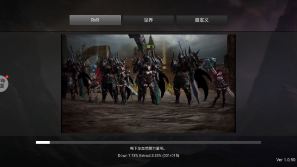 柱子英雄手游 柱子英雄手游