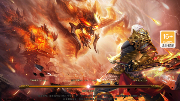 冰雪王座手游 冰雪王座手游