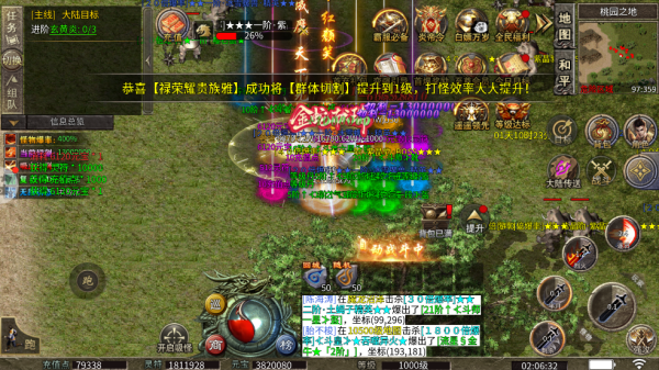 龙城传奇游戏 龙城传奇游戏