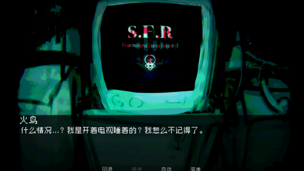 伪人女友游戏(How to Date an Entity and Stay Alive) 伪人女友游戏(How to Date an Entity and Stay Alive)