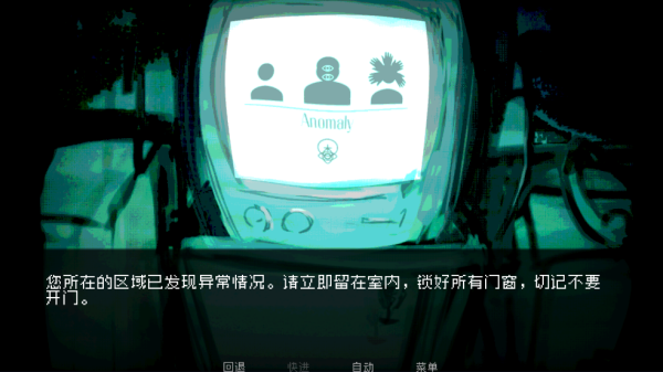 伪人女友游戏(How to Date an Entity and Stay Alive) 伪人女友游戏(How to Date an Entity and Stay Alive)