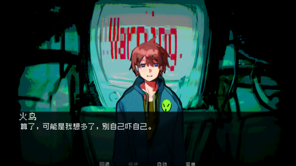 伪人女友游戏(How to Date an Entity and Stay Alive) 伪人女友游戏(How to Date an Entity and Stay Alive)