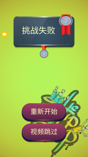 周五夜派对游戏