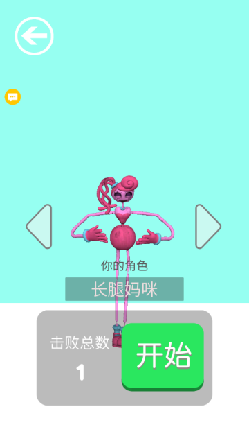 周五夜派对游戏