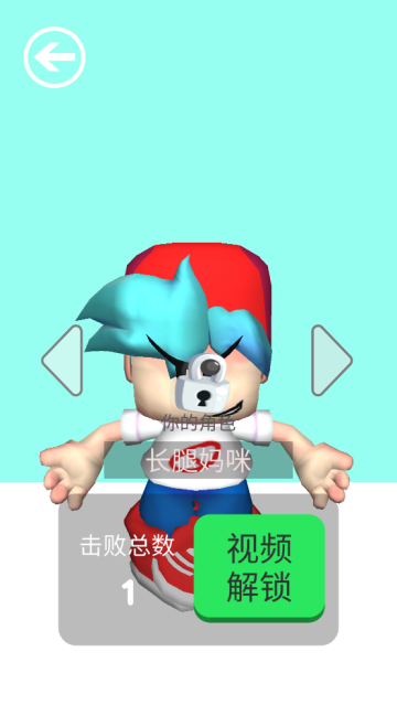 周五夜派对游戏