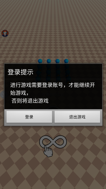 末日小兵战场游戏 末日小兵战场游戏