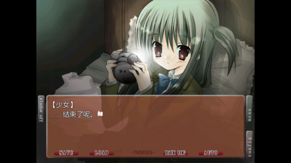 noesis诉说谎言的记忆之物语游戏 noesis诉说谎言的记忆之物语游戏