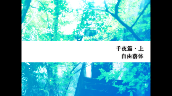 noesis诉说谎言的记忆之物语游戏 noesis诉说谎言的记忆之物语游戏