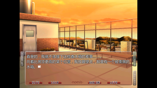 noesis诉说谎言的记忆之物语游戏 noesis诉说谎言的记忆之物语游戏