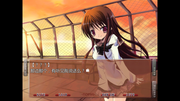 noesis诉说谎言的记忆之物语游戏 noesis诉说谎言的记忆之物语游戏