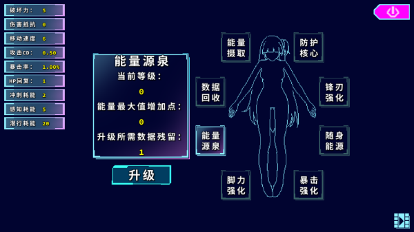 代号侵入官方版 代号侵入官方版