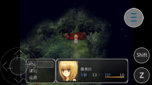 魔女之家mv重制版手机版 魔女之家mv重制版手机版