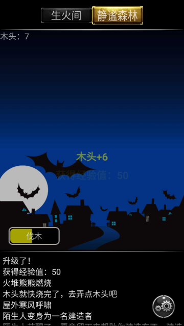 小黑屋传奇最新版 小黑屋传奇最新版