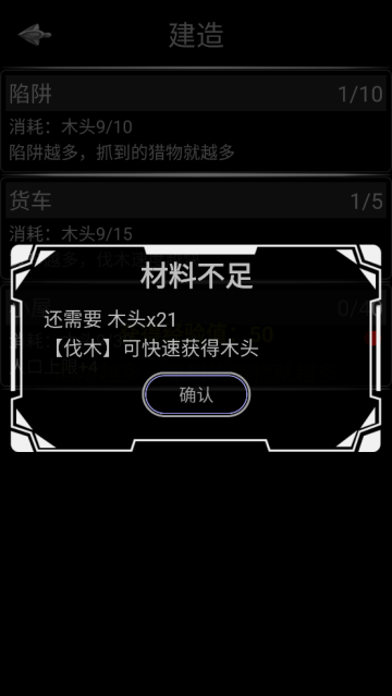 小黑屋传奇最新版 小黑屋传奇最新版