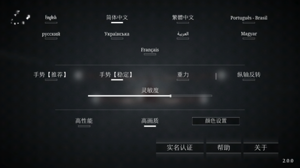 远方Loner游戏 远方Loner游戏