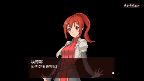 史诗征服游戏(Epic Conquest) 史诗征服游戏(Epic Conquest)