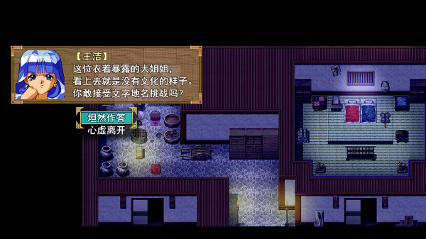 祛魅3格心游戏(祛魅·格心) 祛魅3格心游戏(祛魅·格心)