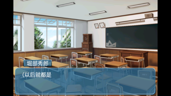 心动回忆之盛夏光年游戏