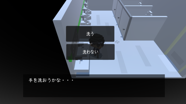 放学后的侵略者游戏(放課後の侵略者)