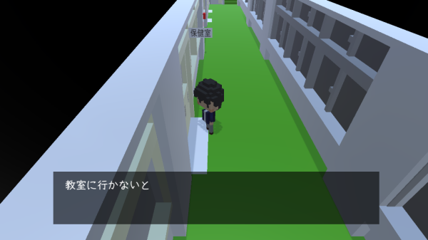 放学后的侵略者游戏(放課後の侵略者)