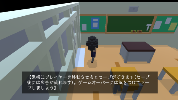 放学后的侵略者游戏(放課後の侵略者)