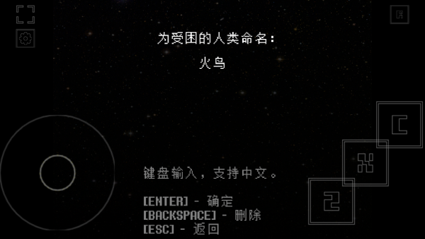 域外传说汉化版