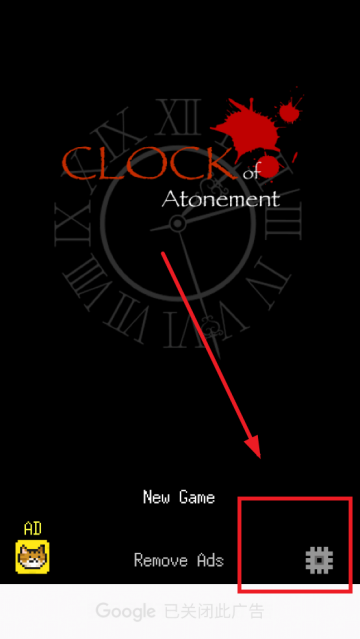 赎罪的时钟中文安卓版