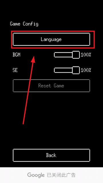 赎罪的时钟中文安卓版