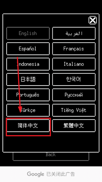 赎罪的时钟中文安卓版