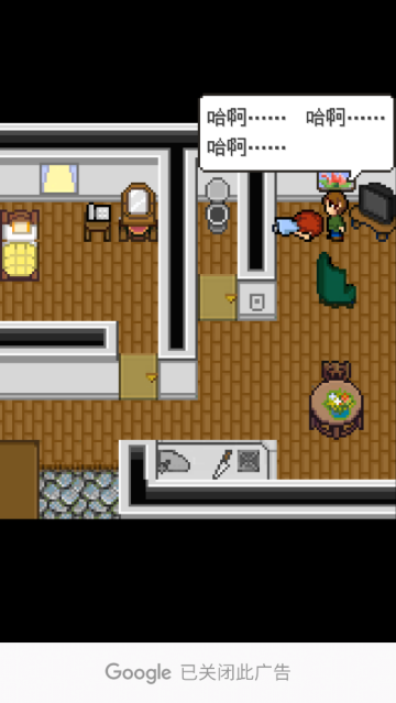 赎罪的时钟中文安卓版