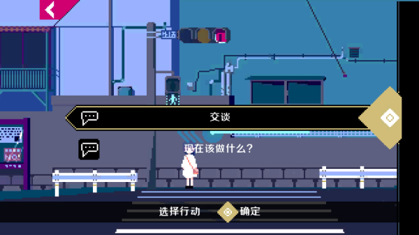 诡异樱校传说游戏