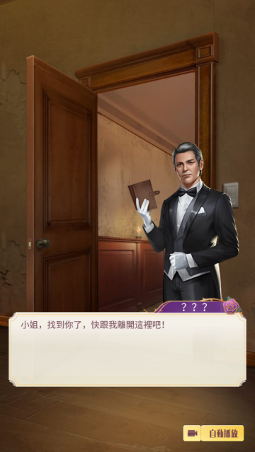 吸血鬼恋人游戏(吸血鬼戀人)