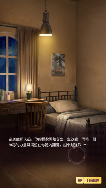 吸血鬼恋人游戏(吸血鬼戀人)