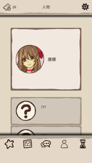 romantic holic游戏