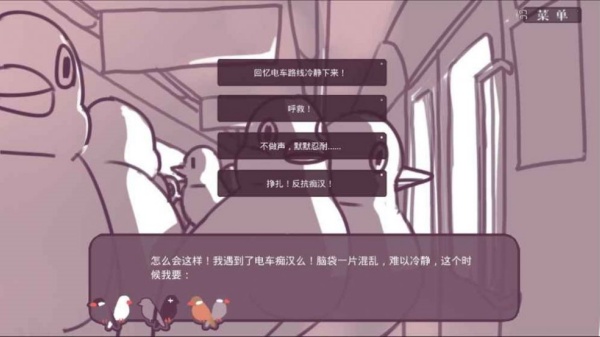 咕啾文鸟恋爱物语完整版