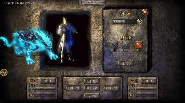 山海经之名剑录安卓版下载