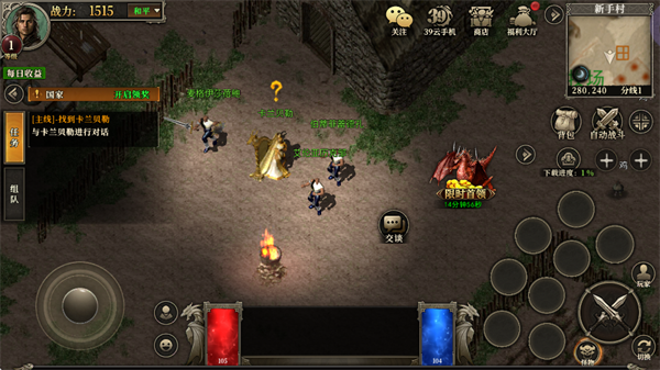 天天龙族官方下载 天天龙族官方下载