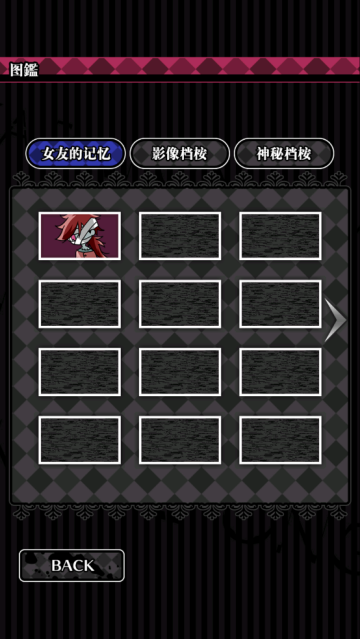 丧尸女友2手游安装