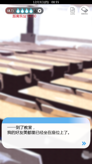 到我的女友安息为止中文版游戏