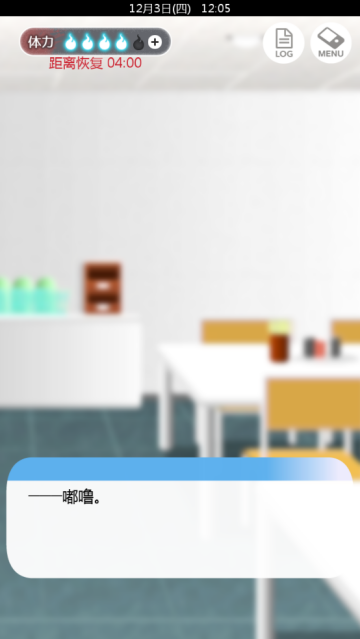 到我的女友安息为止中文版游戏