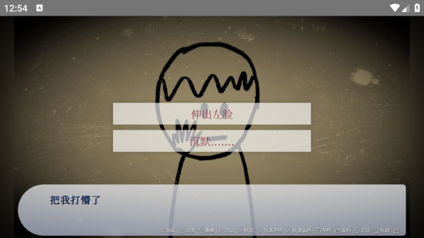 谁偷了我的女朋友游戏