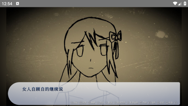 谁偷了我的女朋友游戏