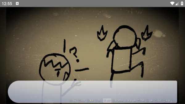 谁偷了我的女朋友游戏