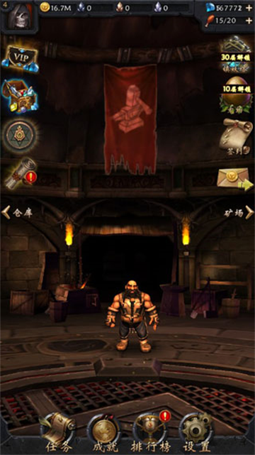 黑暗城堡安卓版 黑暗城堡安卓版