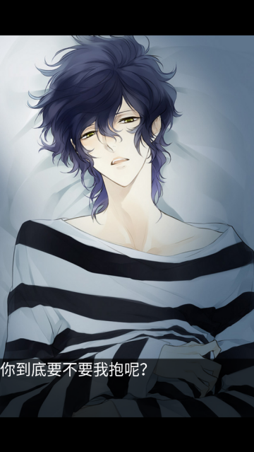 侍寝男友立花游戏 侍寝男友立花游戏