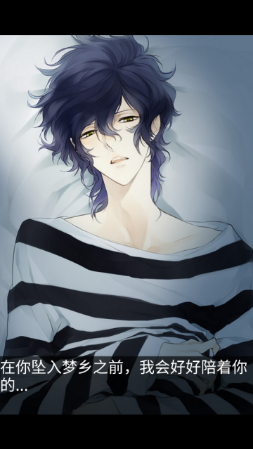 侍寝男友立花游戏 侍寝男友立花游戏