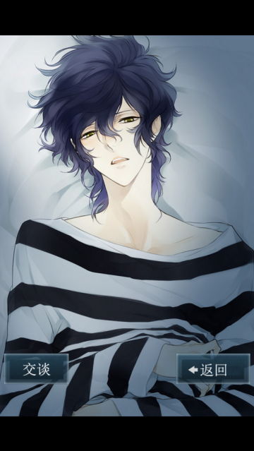 侍寝男友立花游戏 侍寝男友立花游戏