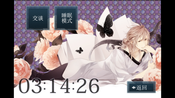 侍寝男友井上和彦语音 侍寝男友井上和彦语音