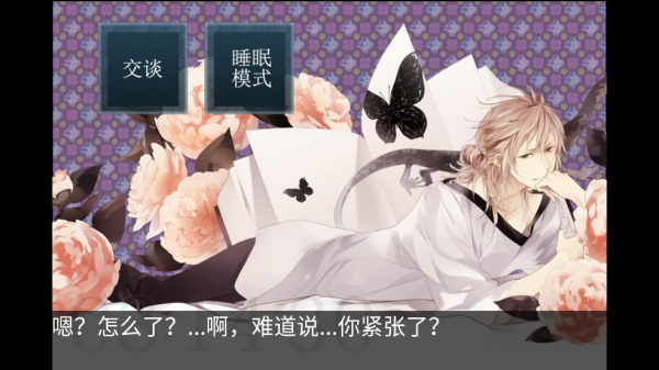 侍寝男友井上和彦语音 侍寝男友井上和彦语音