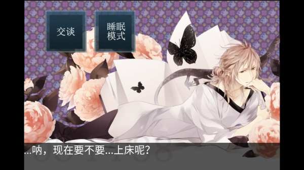 侍寝男友井上和彦语音 侍寝男友井上和彦语音